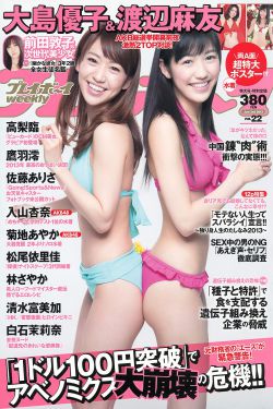 河北彩花