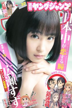 他顶着她每走一步就重
