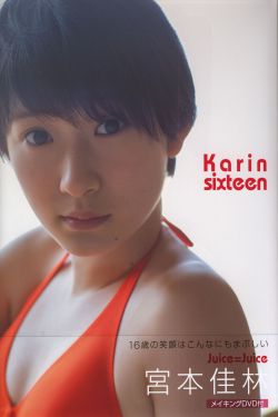 人家女儿有花戴爹爹买个红头绳