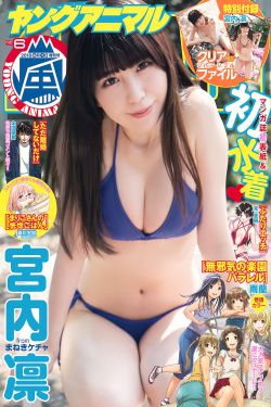 余生请多指教剧情介绍